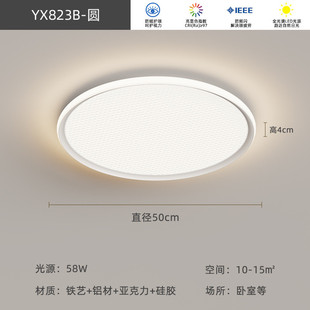 现代简约大气鹅卵石卧室吸顶灯中山灯具 极简护眼客厅主灯2024新款