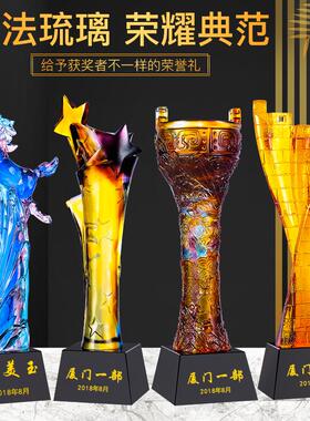 新款琉璃奖杯创意水晶玻璃奖座周年纪念品运动会颁奖奖杯