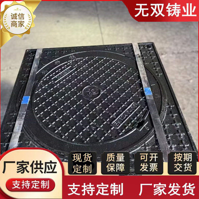 球墨铸铁外方内圆方井盖防尘降井盖雨污水通讯轻型重型井盖700800