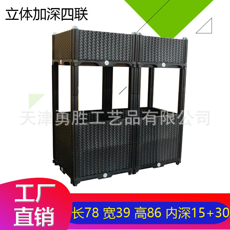 种植箱阳台自由组合花箱室内种植蔬菜园艺育苗箱塑料花盆温室花盆