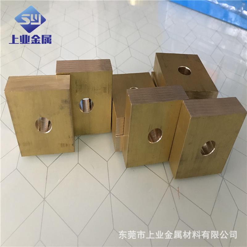 黄铜块h59黄铜板10*1050*5070*70mm正方形铜块黄铜方块块圆