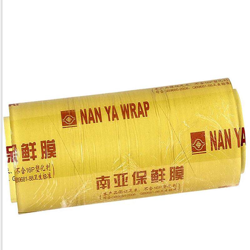 保鲜膜南亚、宽30cm*300厚度10丝蔬果保鲜南亚义乌营业部