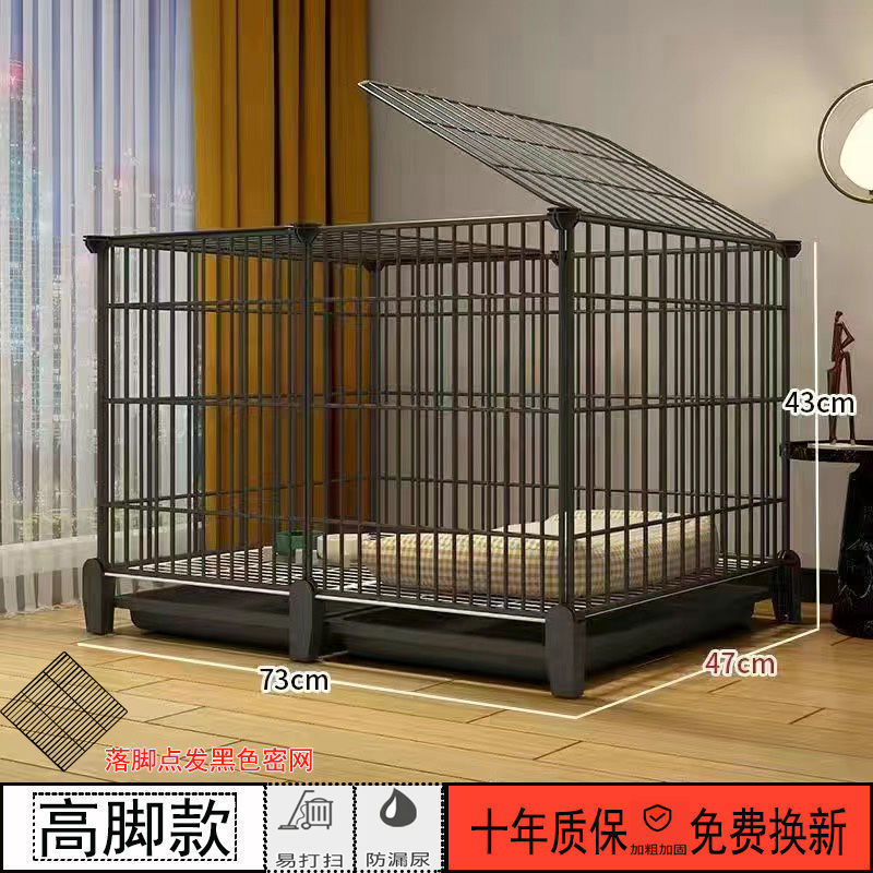 狗笼子小型犬泰迪博美柯基中型犬室内家用宠物狗狗猫笼带厕所分离