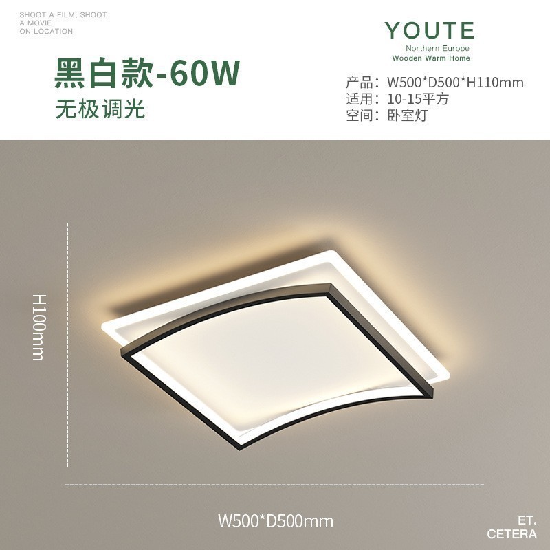 吸顶灯卧室简约现代主卧房间北欧创意个性浪漫小客厅温馨极简灯具