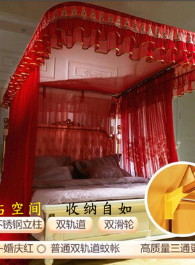 si6k红色结婚u型导轨轨道欧式三开门1.8m双人家用蚊帐1.5加密加厚