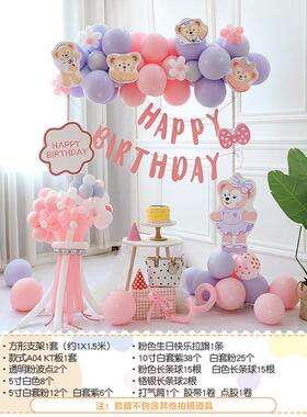 3ew1星戴露布置宝宝生日气球方形拱门装饰场景布置女孩10周岁主题