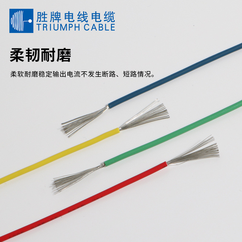 热销低压txl-20a18a16a14a12a10a8a汽车供应xl-pe电线rohs