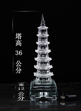 热销文昌塔k9人造水晶桌面摆件7层家居书房办公室9层水晶工艺装客