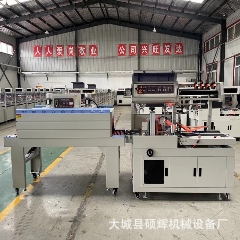 热销供应热收缩膜机全自动小型自热米饭连续套面热缩机桶膜塑封膜