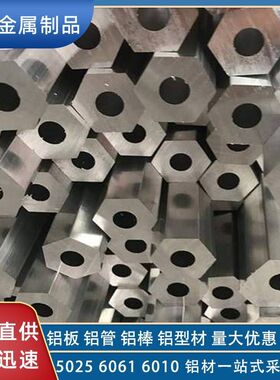 挤压5a03拉拔铝管双向供应无缝铝导管5a025a035a045a065a12