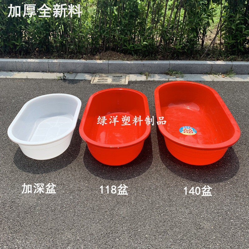 qd4d加厚塑料盆大人洗澡盆儿童家用洗衣盆浴盆大码沐加深养鱼盆长