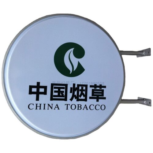 塑奶茶店亚克力吸鹿角巷灯箱led单双面圆形广告悬挂户外壁挂订制
