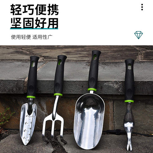 铲子五金工具新款不锈钢冰铲四件套园林种花用具三爪家用套装批发