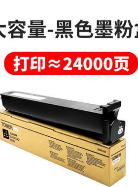 热销墨粉柯美c203粉盒210c353c200tn314c7720c253复印机碳粉适用