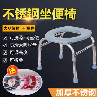 家用老人加固防滑坐便椅残疾人坐便器病人不锈钢厕所凳