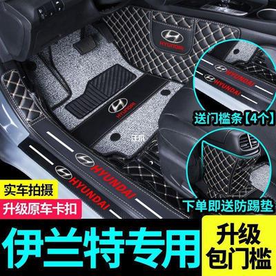 北京现代伊兰特脚垫2021款第七代新老款原厂专用大全包围汽车脚垫