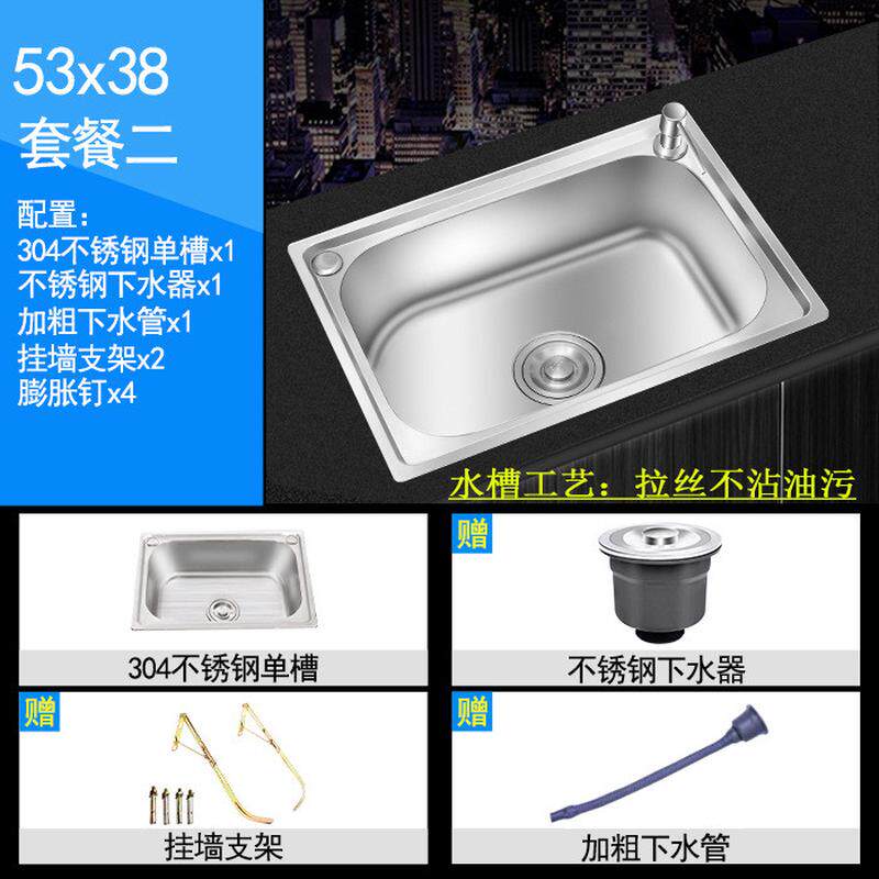jz05不锈钢小单槽水支架托架简易家用洗手池厨房洗菜盆洗碗挂墙带