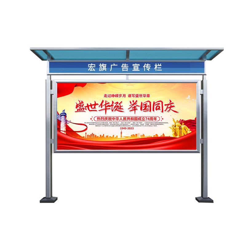 户外社区落地式液压开启宣传栏公示栏学校铝合金防水防腐蚀广告牌