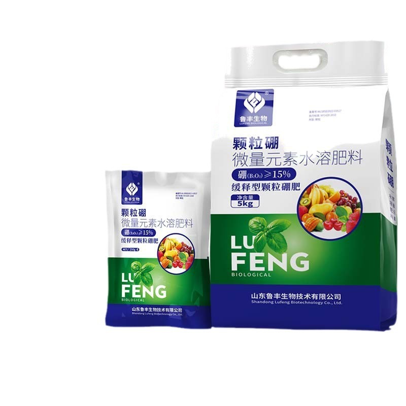 鲁丰颗粒硼促花保果减少畸形基肥微量元素水溶肥缓释型硼肥250g