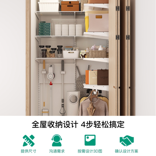 【三个房间】800库置物架金属储物间玄关家用收纳柜八百库定制柜