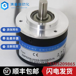 1800 器ZSP5208 003G 24C 24F 2500BZ3 瑞普編碼 1500 24E