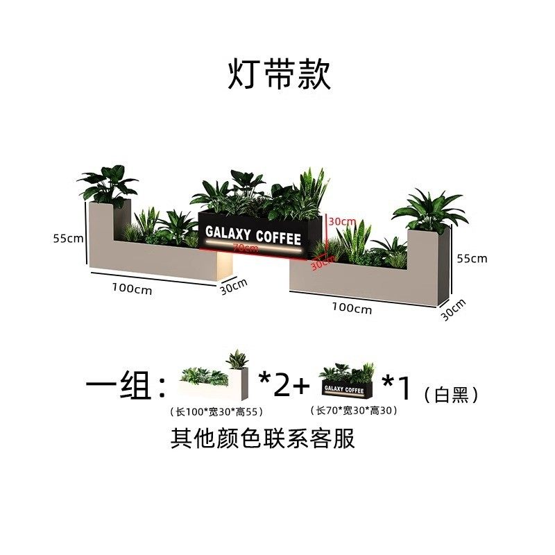 户外铁艺花箱组合花盆花坛庭院隔断花槽池商业街广场带灯售楼部,3C数码配件,USB灯,淘宝优惠券,粉丝福利购,淘宝优惠卷