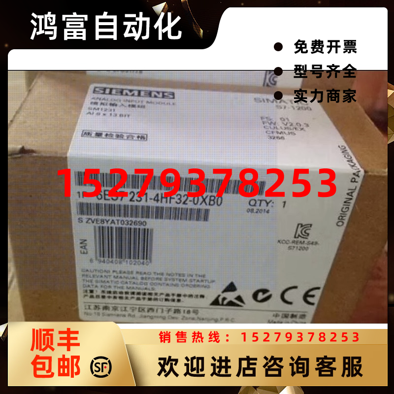 议价6ES72314HF320XB0西门子S71200模拟输入SM12316ES7231-4HF32-