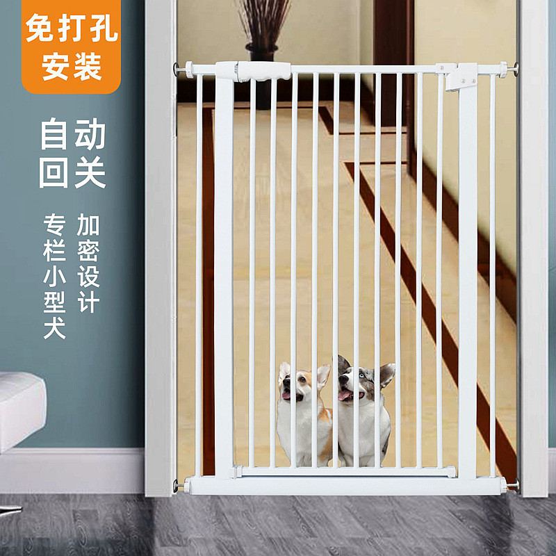 栅栏门护栏宠物狗狗加密围栏楼梯口儿童杆室内阳台隔离栅栏免打孔