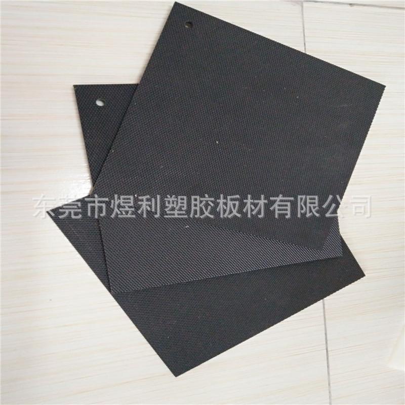 厂家生产磨砂abs板材粗纹abs板材阻燃v0等级abs板材质优价廉