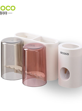 9wor牙刷置物架免打孔漱口杯刷牙杯挂墙式卫生间壁挂吸壁放牙具的