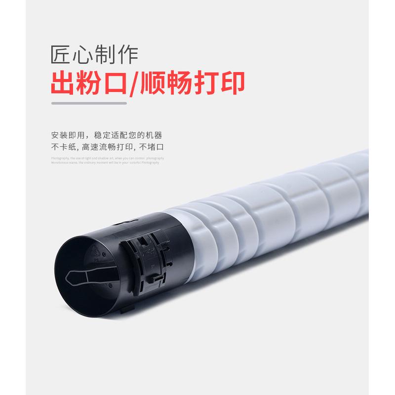 热销适用粉盒c5306粉盒c5366c5280墨盒tn5280汉光bmfc5280复印机