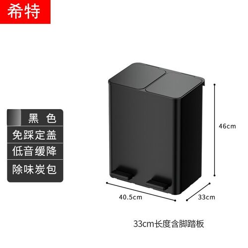 双桶厨房专用家用分类垃圾桶二合一干湿分离2024新款高级卫生桶