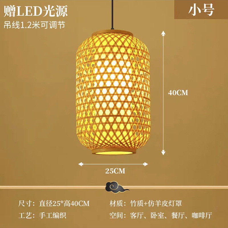 广告竹编灯笼手工印字饭店大排档日式茶楼餐厅火锅店中式古风吊灯