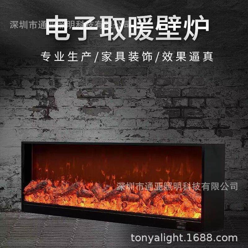 可订壁炉芯美式电壁炉嵌入式装饰电子壁炉仿真火焰家用取暖器壁炉