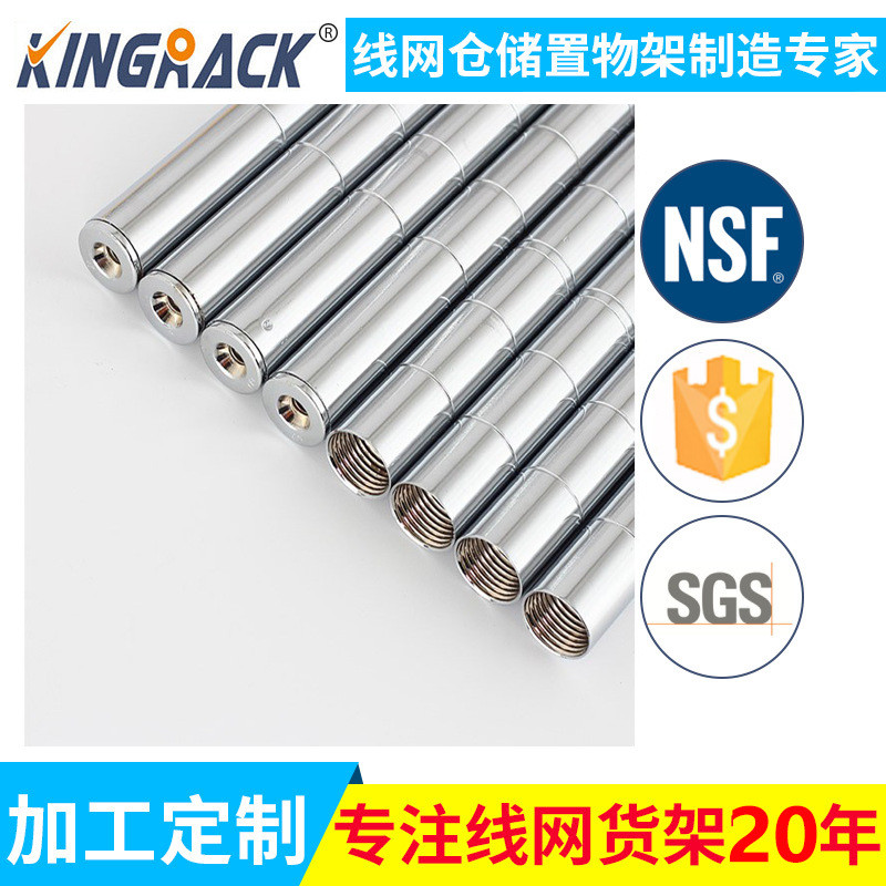 货架置物架线网深圳移动镀铬带轮周转深圳家用展示架不锈钢1448