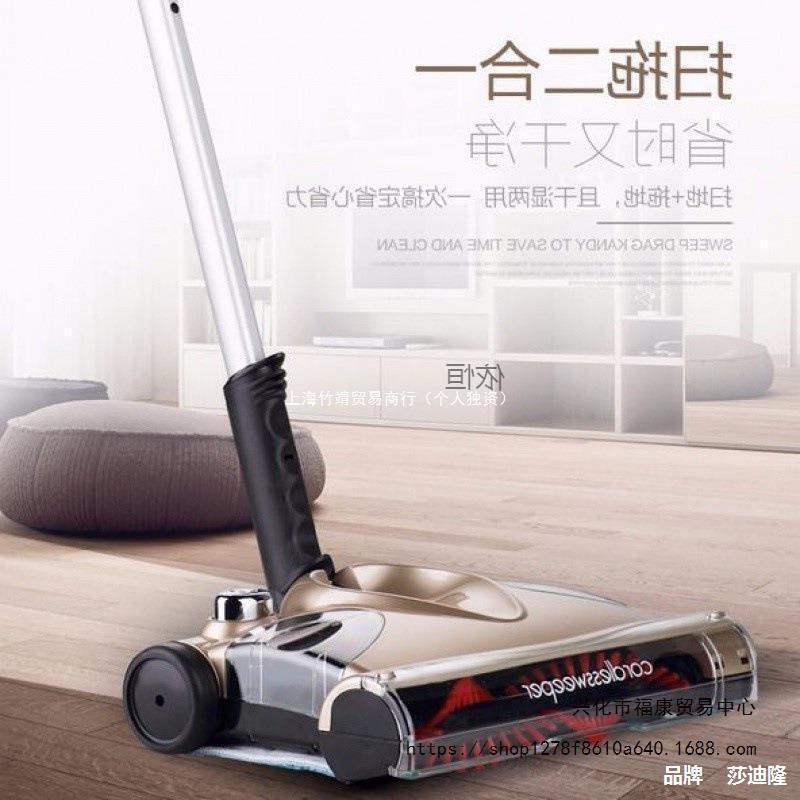 扫拖一体扫地机家用自动擦地机无线手持电动拖把免手洗拖地机器人