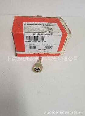 热销意大利软管 h1220813-060600 高压液压alfagomma油管接头