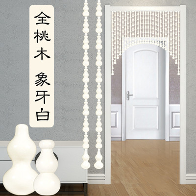 拱形桃木葫芦门帘珠帘隔断帘免打孔厕所客厅挂帘遮挡吊帘卧室半帘
