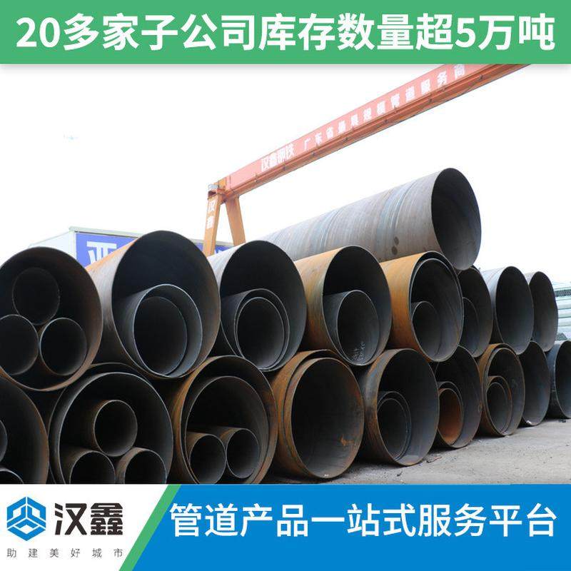 热销乐从螺旋管厂家直供螺旋钢管缝埋弧焊钢管镀锌螺旋管377*6螺