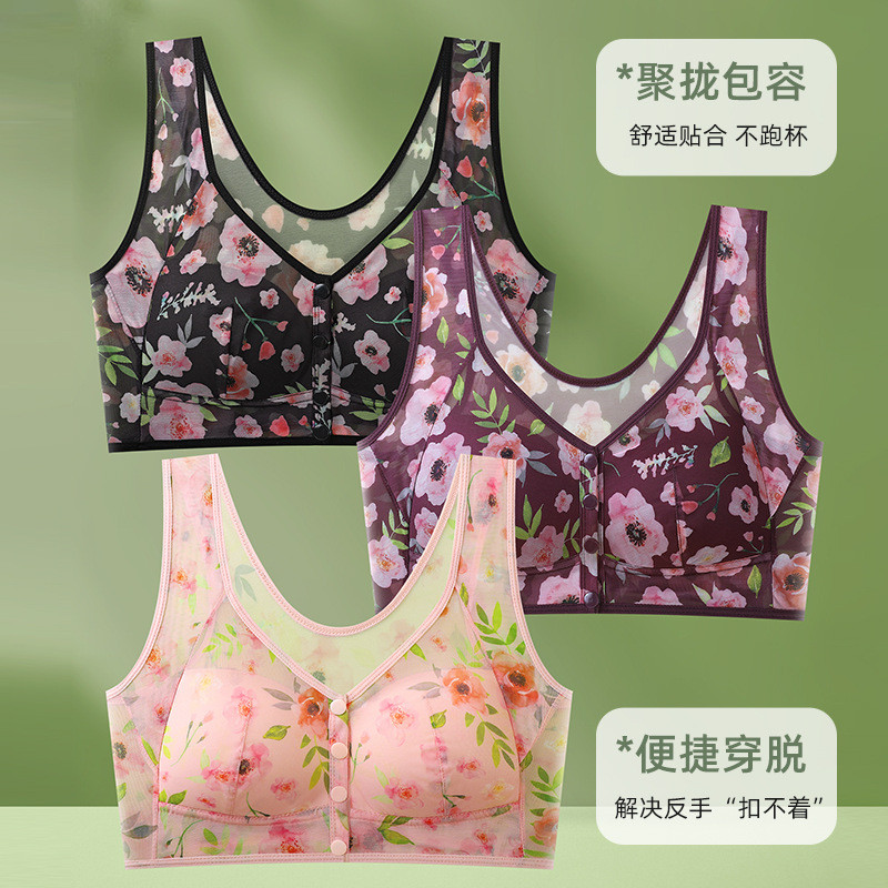 扣中老前开年妈妈大码内衣女印花聚拢无痕固定杯舒适背心式文胸