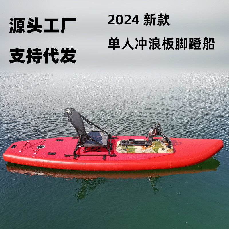 SUP水上运动水上自行车旅游景区水上自行车充气便携水上单车桨板