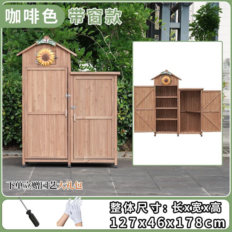 48n户外工具房收纳柜阳台实木柜子花园庭院置物柜防水防晒防腐