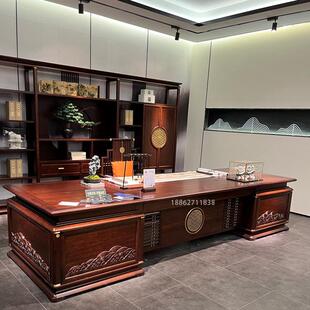 ft新中式大班台老板桌办公桌总裁桌乌金木书桌书柜实木办公室家具