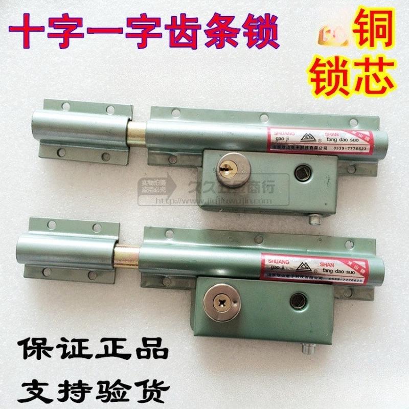 齿条铁双扇门锁大门锁穿条锁锁门锁木门锁双开大门锁其他