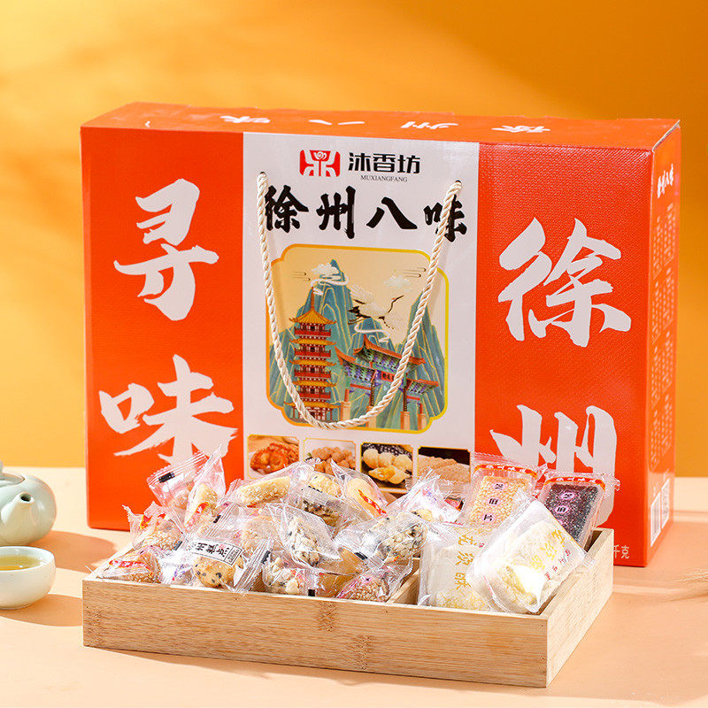 徐州特产礼盒大全土特产大礼包送人送礼老八样糕点蜜三刀独立包装