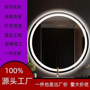 智能圆镜卫生间镜子led圆形化妆镜带灯梳妆台除壁挂镜子雾浴室镜