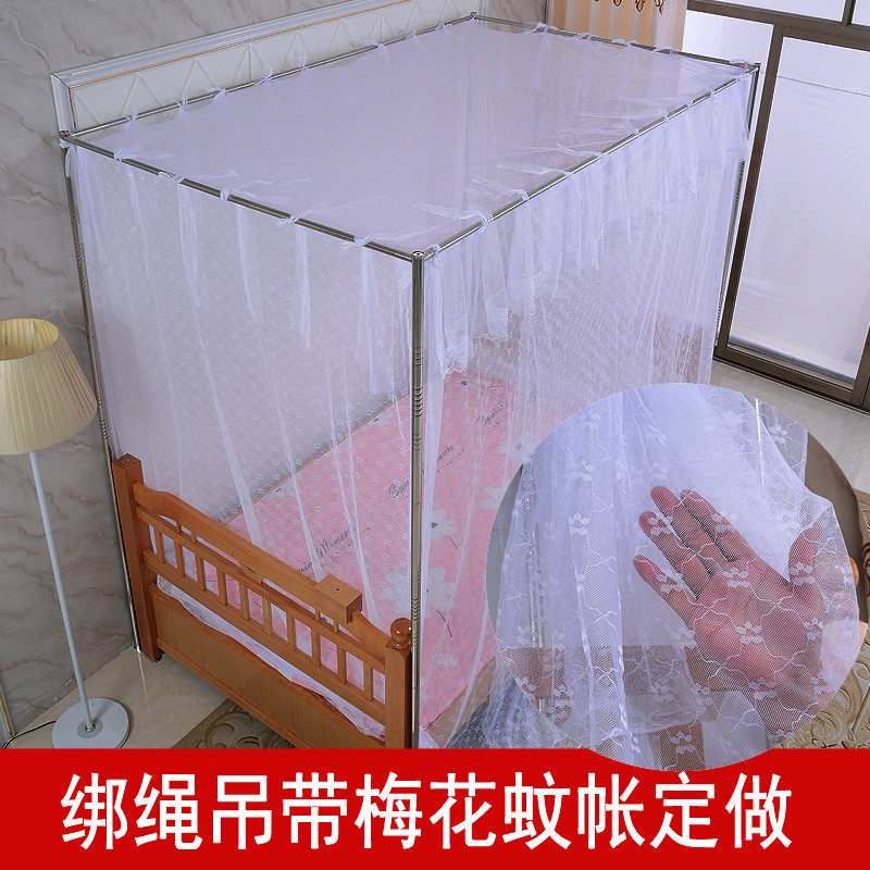 8e7q批发老式床开门绑绳方顶单侧农村1.2583米穿竹杆加密梅花蚊帐