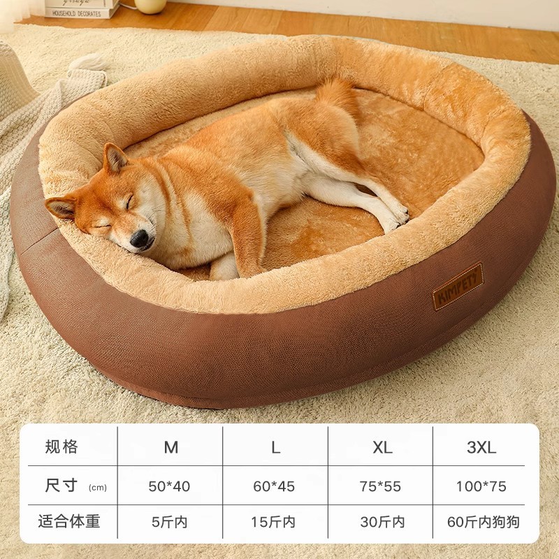 可拆洗垫子狗窝四季通用狗狗睡垫夏季地垫狗小型犬宠物夏天睡觉用