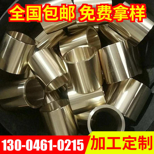 锡青铜套大型优良铜套电机铜衬套批发瓷器机械铜套
