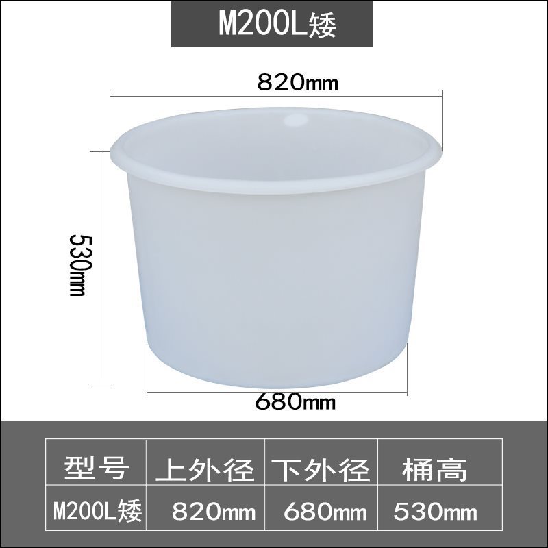 加厚牛筋塑料圆桶大号腌菜桶搅拌桶养殖桶发酵桶酿酒桶水桶